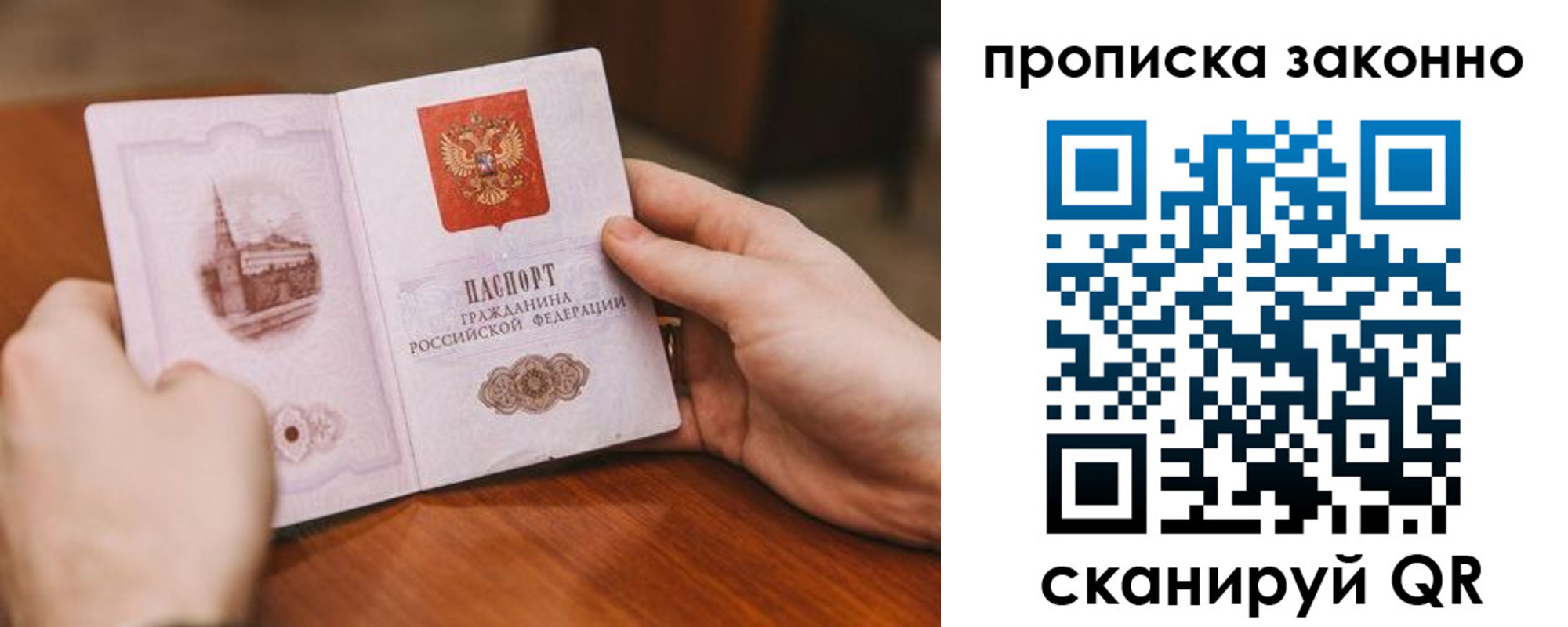найти адрес прописки в Струнино