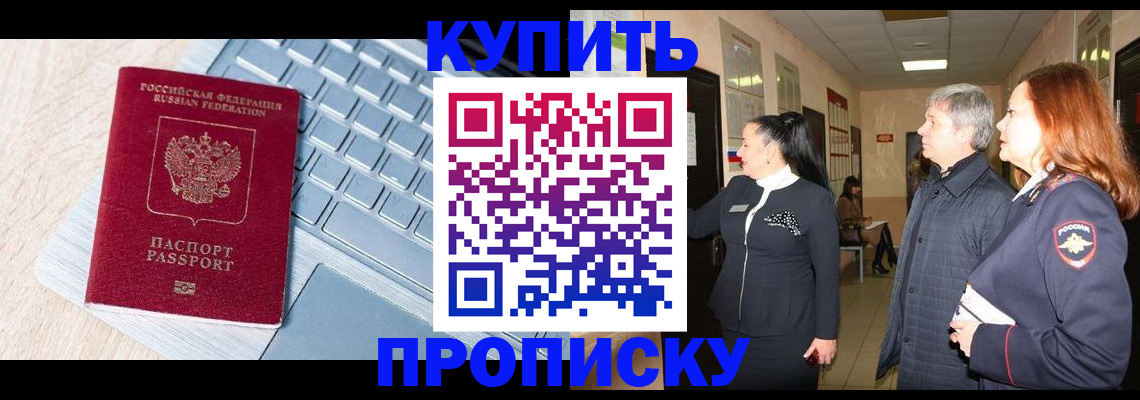 пропишу в квартире в Струнино