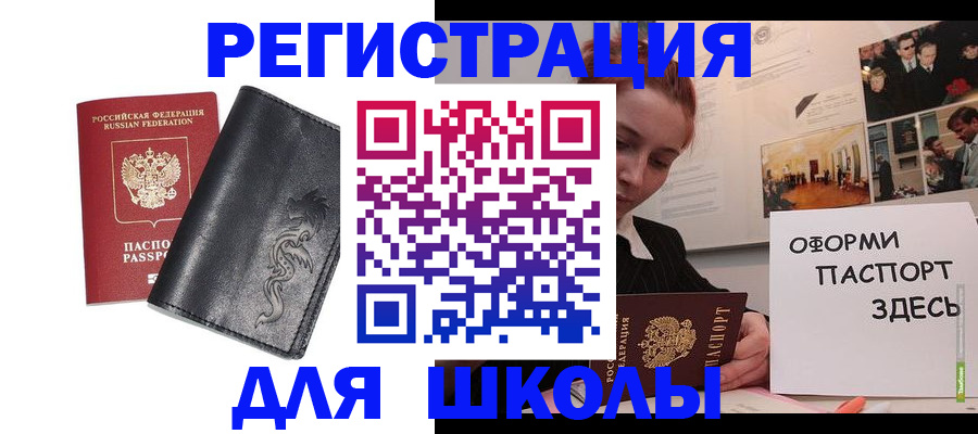 временная регистрация поиск в Струнино